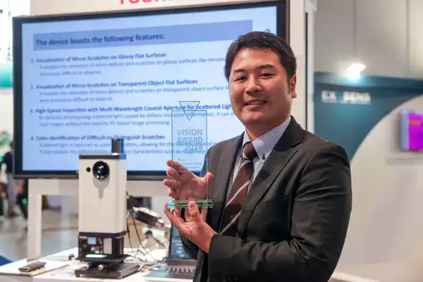 2024 VISION Award goes to Toshiba Teli Corporation